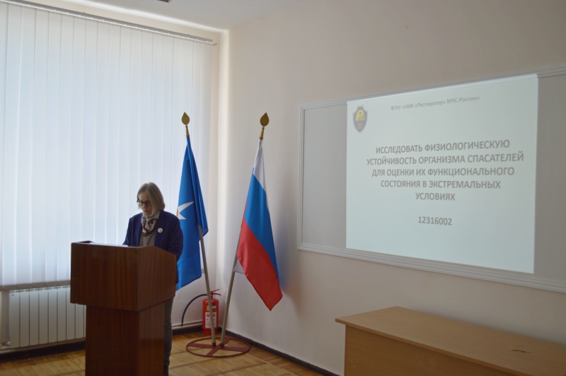 Заседание Ученого совета 29.04.2025