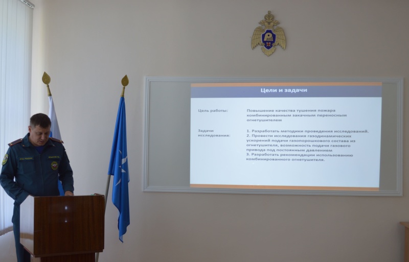 Заседание секции Ученого совета 24.09.2025