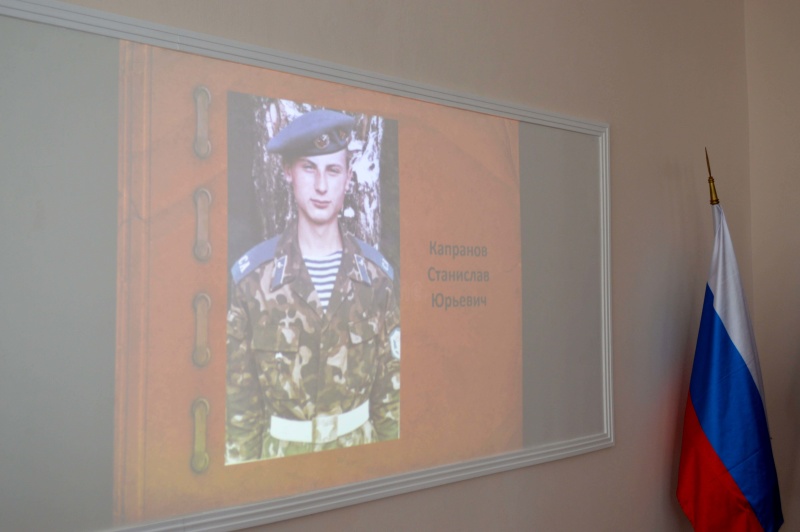 Торжественное собрание 21.02.2025