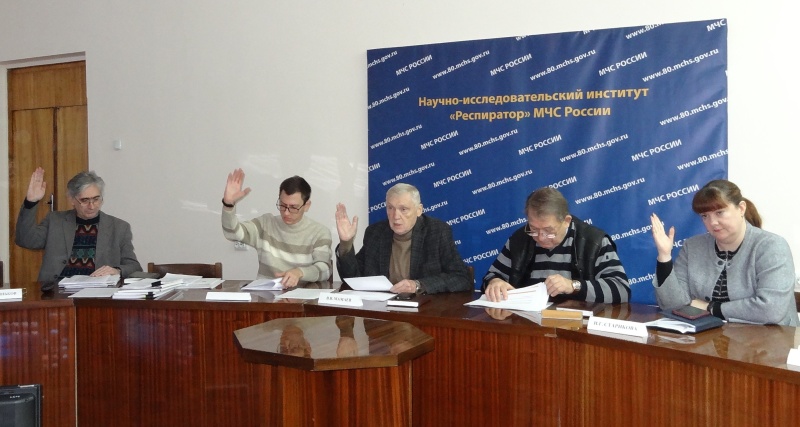Заседание секций Ученого совета  ФГКУ «НИИ «Респиратор» МЧС России» 26.11.2024