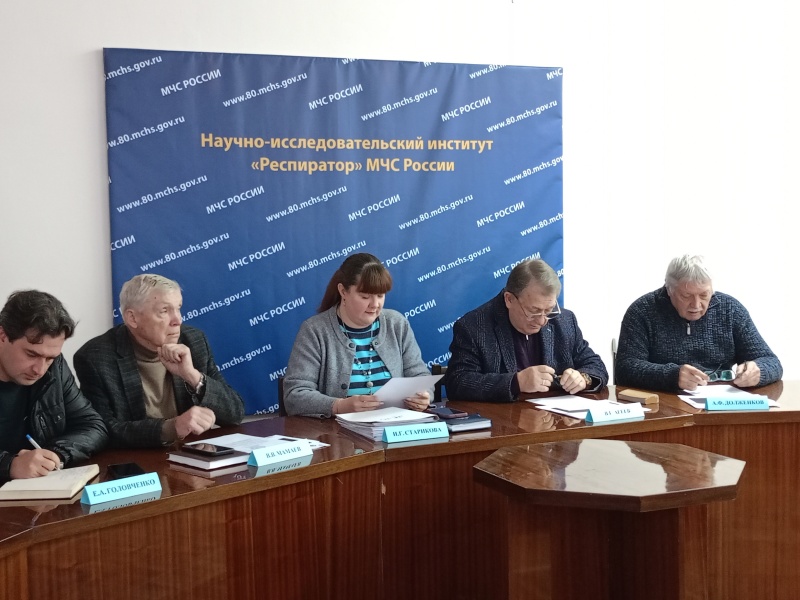 Заседание Ученого совета 12.12.2024