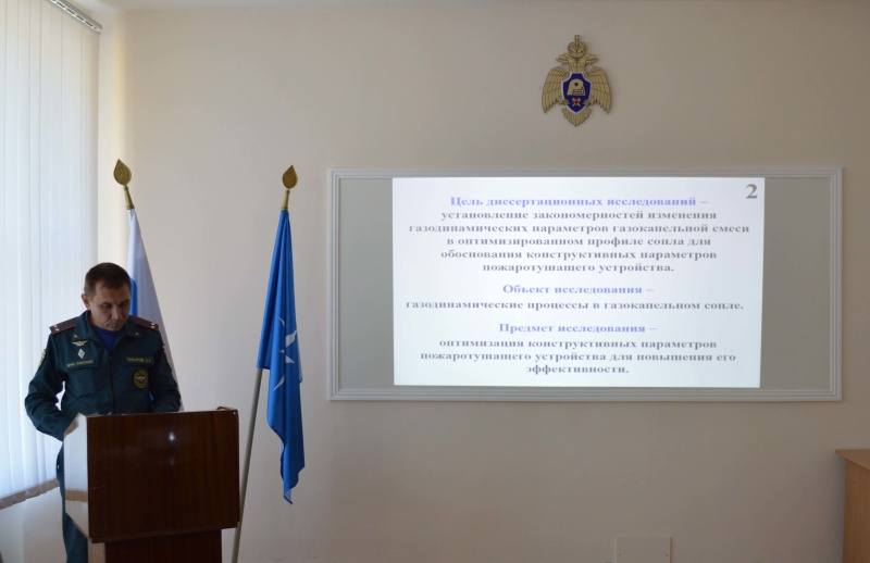 Заседание секции Ученого совета 07.10.2025