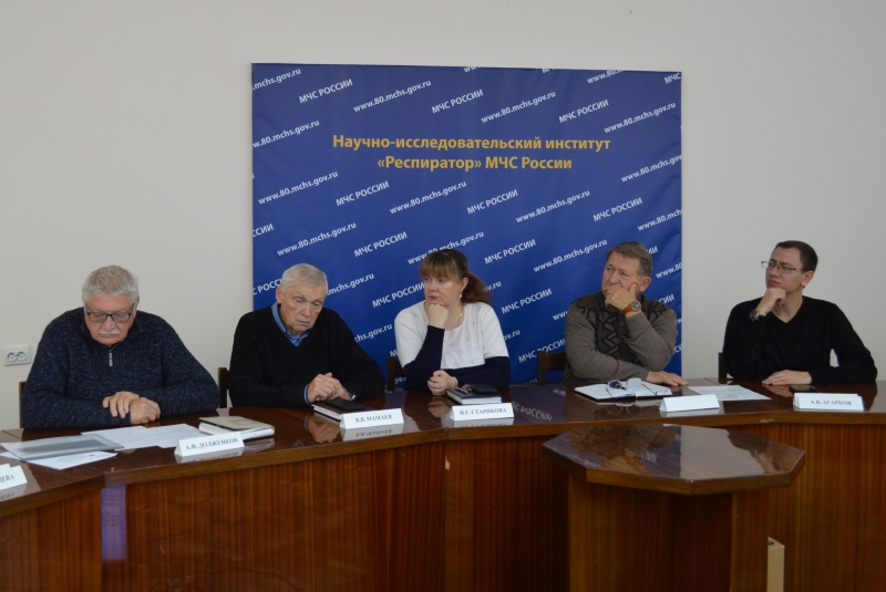 Заседание секции Ученого совета ФГКУ «НИИ «Респиратор» МЧС России»