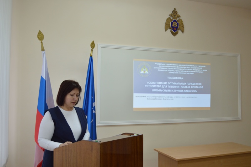 Заседание Ученого совета 20.11.2025