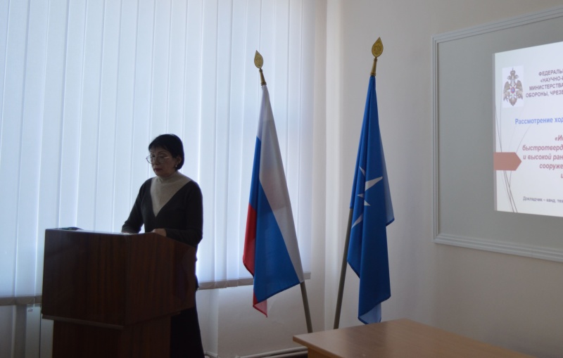 Заседание секции Ученого совета 25.11.2025