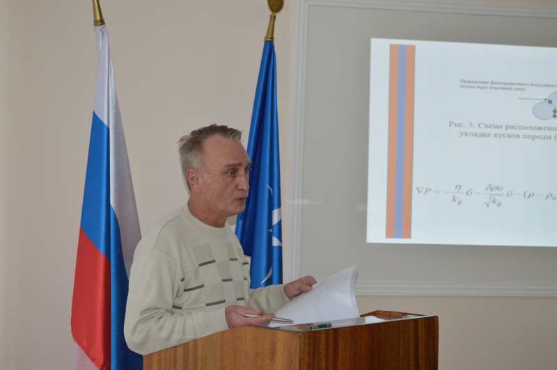 Заседание Ученого совета 27.11.2025