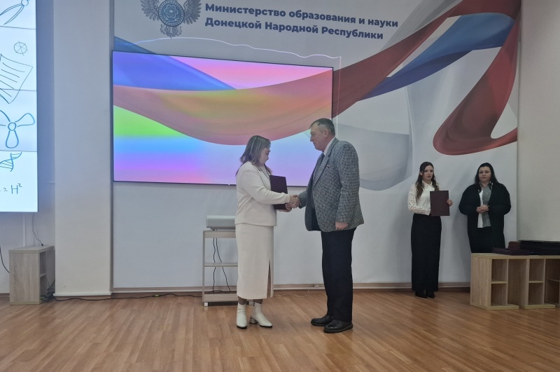 Работники ФГКУ «НИИ «Респиратор» МЧС России» приняли участие  в торжественном мероприятии, приуроченном ко Дню российской науки