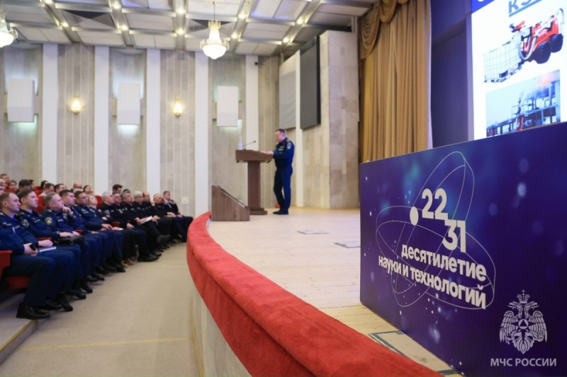 ФГКУ «НИИ «Респиратор» МЧС России» принял участие во внутриведомственном совещании МЧС России