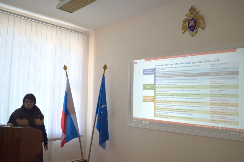 Заседание Ученого совета 12.03.2026