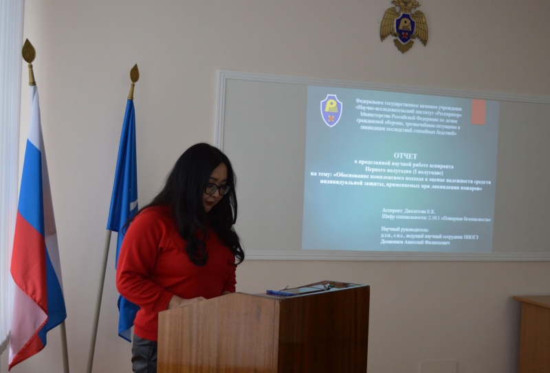 Заседание секции Ученого совета 24.03.2026