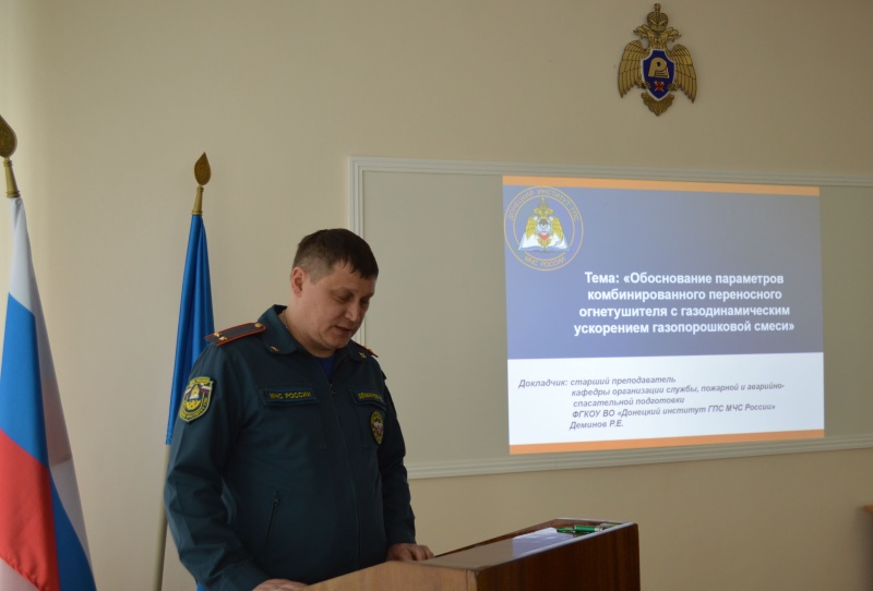 Заседание секции Ученого совета 24.03.2026