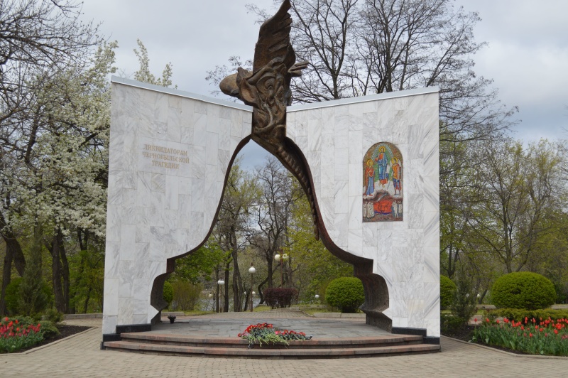 Мероприятия, посвященные годовщине Чернобыльской аварии