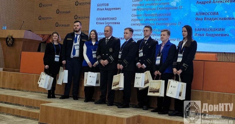 Участие в XXI Всероссийской конференции-конкурсе проектов студентов и аспирантов «Актуальные проблемы недропользования»