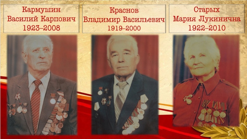 Торжественные мероприятия, приуроченные ко Дню Великой Победы