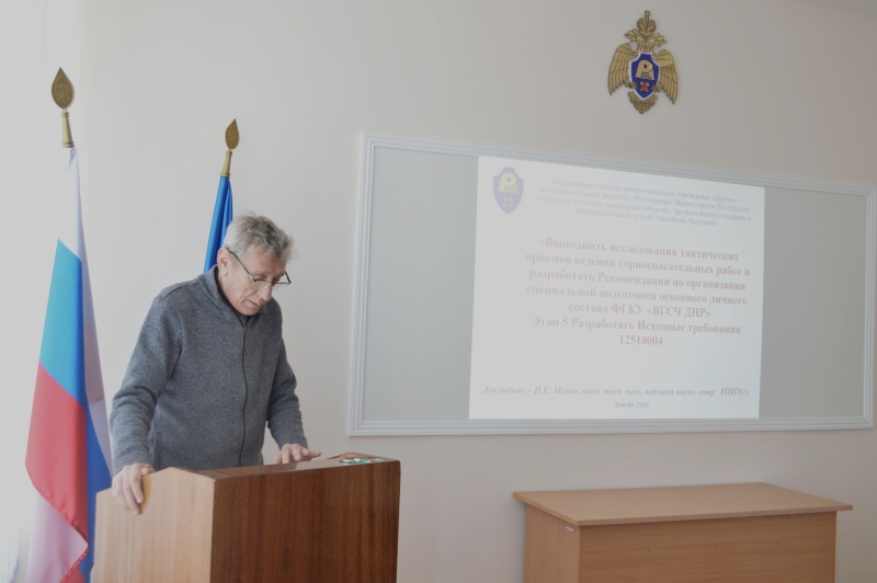 Заседание секции Ученого совета 19.05.2026