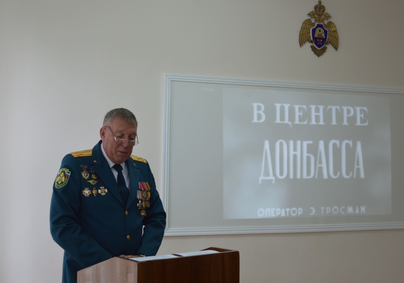 Торжественное собрание, посвященное Дню города и Дню шахтера